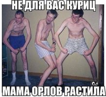 Это что же получается? Чтобы мужчина был завидным женихом, ему достаточно пары миллионов у.е. А тут и модели и принцессы с миллиардным приданым, а женихи что-то в очередь не строятся. Как-то подозрительно...