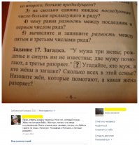Смешные комментарии из социальных сетей 06.01.15