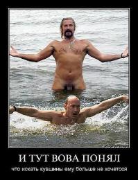 Владимир Путин и его собаки