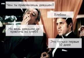 Адриано Челентано -  интересные факты из жизни 