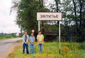 Прикольные названия улиц 