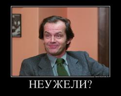 Зашел как-то у нас спор на тему, кому когда страшно было!