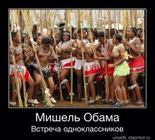 День встречи выпускников