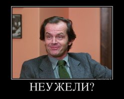 Звезда кино - Nissan Silvia