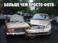 Я тебе сейчас лицо обглодаю (с)