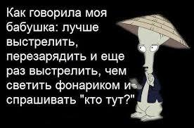 Саркастические «аткрытки»