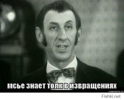 Как мужики голову енота из дерева вытаскивали