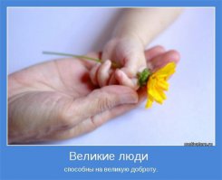 Всем добра !