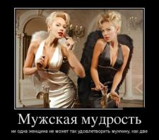 Фейлы сексуальных девушек