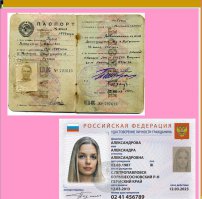 особенно, наверное, с этой