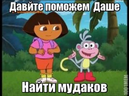 «Подвиг» гринписовцев  