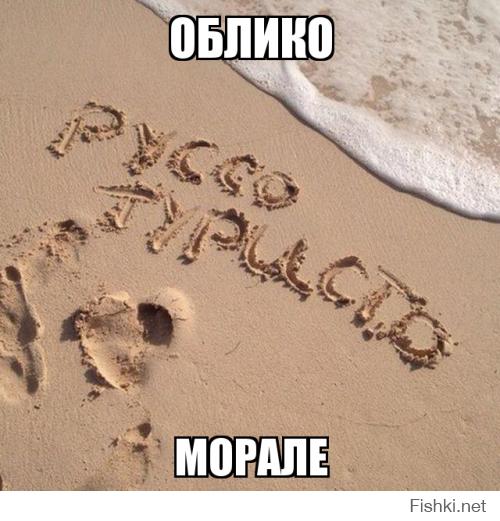  Наши отдыхают!