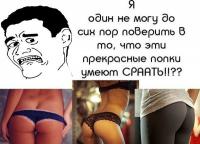 Фишкина солянка за 03.08.2014