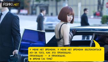 не потратив время один первый раз на выяснение причин произошедшего, ты потратишь его так же многократно в будущем!
