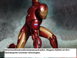 столько слов про русские войска, и видео на снимали вОгОн... Но ни на одном видео нет русских танков, армии и прочей силы. Едут украинцы вооруженные до зубов на танках, и тут налетает невидимая хрень и всех побеждает... Странно как то?! Или русские войска (как они пишут) воюют магами, зельем, эльфами и другими инопланетными штучками...