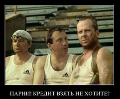 Как выглядит квартира Брюса Уиллиса 