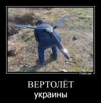 Погода тоже против