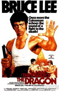 Чак Норрис и Брюс Ли, судя по всему, во время съёмок фильма "Путь Дракона", один из самых крутых фильмов детства :)