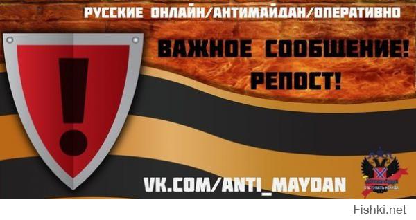 О ситуации в Донецке на 21.00 (МСК).

По состоянию на 21.00 (МСК) обстановка в городе остается напряженной. В результате артобстрела центра Донецка, который произошел сегодня в районе 13.20, вследствие попадания снаряда и произошедшего после возгорания, огнем были уничтожены два гаража расположенных по ул.Тренева 5б, в близлежащих домах ударной волной выбило стекла. По ул. Розы Люксембург, в домах №75 и 77 повреждена кровля, в доме №73 - попадание в квартиру, в соседних домах также повреждены стеклопакеты. Инфраструктура парка культуры и отдыха им.А.С.Щербакова во время артобстрела не пострадала. Снаряды упали в городские пруды, не причинив ущерба.

Аварийными бригадами было восстановлено электроснабжение 4 трансформаторных подстанций в Киевском районе, которые были обесточены сегодня утром. В 54 жилых дома по улицам Политбойцов, Полиграфическая, Собинова и проспекту Засядько подано электричество. По сообщениям компании ДТЭК восстановлено электроснабжение жителям Куйбышевского районов, заводу «Точмаш», Донбасскому производственно-торговому центру «КВК», Донецкой железной дороге. Кроме того, ведутся работы по ремонту сетей электроснабжения в Петровском районе.

Движение троллейбусов по маршруту №2 и трамваев №1 восстановлено до железнодорожного вокзала.

Из-за поврежденной инфраструктуры поезда не могут доехать до железнодорожного вокзала в Донецке. Поезда доезжают до Сватово и Красноармейска, дальше из-за повреждений железнодорожных путей поезда просто физически не могут ехать. Восстановление путей пока невозможно из-за активных боевых действий. На некоторых участках даже не приступали к оценке потерь из-за непрерывного огня.