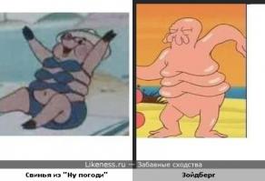 Фишкина солянка за 20.05.2014