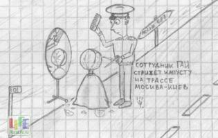  В прямом смысле слова