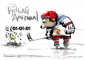 МЫ С ЖЕНОЙ ТАК БОЛЕЛИ ЧУТЬ ТЕЛЕВИЗОР НЕ РАЗЛОМАЛИ!!! Бобровский МУЖИК!!!!!! Команда в общем хорошо играла... Непонятно почему Овечкин весь ЧМ с нами не играл! Я думаю это повысило бы шансы отстоять титул сборной!