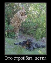 Полное снайперское снаряжение