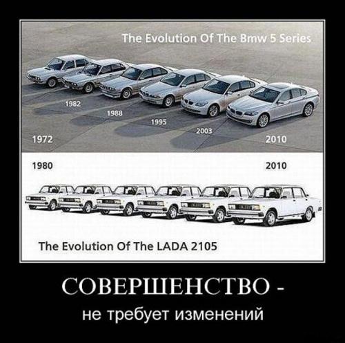 Показалось..