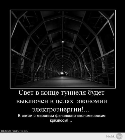 Ну так пока другие страны только треплются об экологии и экономии энергии, северокорейцы действуют.