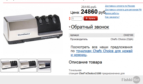 Такую?
