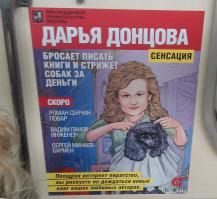 Я завязал с торрентами, но блин, даже социальная реклама от правительства Москвы говорит: инернет-пиратство сделает из этих дармоедов нормальных людей, полезных для общества.