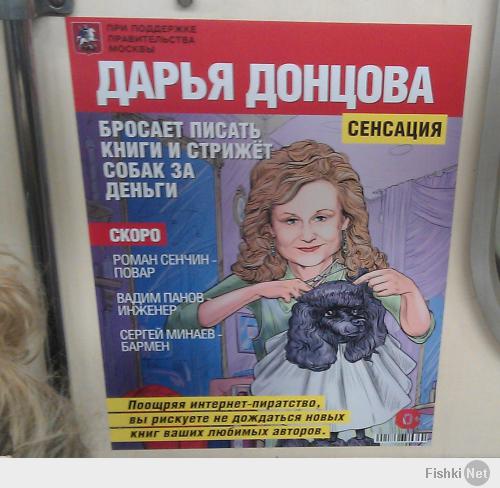 Я завязал с торрентами, но блин, даже социальная реклама от правительства Москвы говорит: инернет-пиратство сделает из этих дармоедов нормальных людей, полезных для общества.