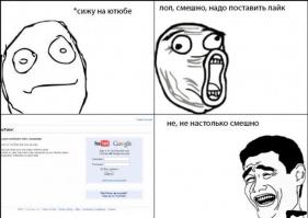 Если бы привычные вещи стали звучать по-другому