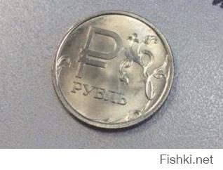 Фотография реальной монеты:
Ссылка на сайт ЦБ: