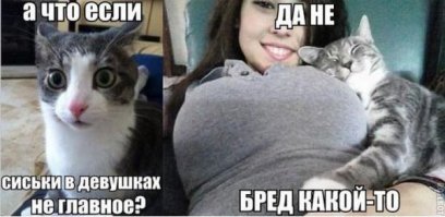 Ученые раскрыли тайну мужского оценивающего взгляда