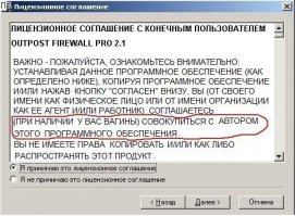 А зря.