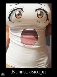 Пятничная подборка  демотиваторов