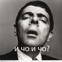 Автопортрет собственной кровью