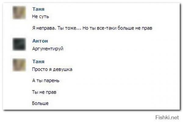 Интересно, я один таких (в реале или нет) сразу, безоговорочно и без права на амнистию посылаю на йух?