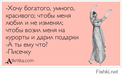 Всё разница в том, что ответ на такие посты один. Если подобное написала женщина, то она умная, сильная, самостоятельная и может за себя постоять. А если мужчина, то он нытик :)

Ну и в догонку: