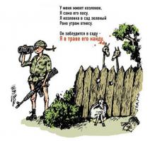 Еще из А. Барто