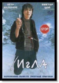 20 фильмов о музыкантах, которые стоит увидеть