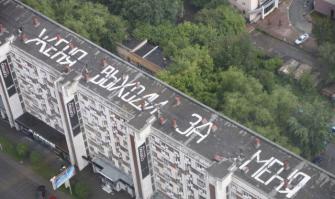 Женя-стюардесса, что ли???