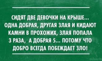 Саркастические «аткрытки»