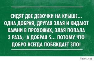 20 открыток с неожиданным финалом