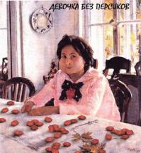 20 неловких фотографий в музеях