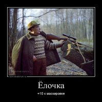 Пристрастия и увлечения Л.И. Брежнева