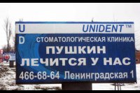 Если что, это город Пушкин, рядом с Санкт-Петербургом