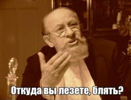 Твоя вписка в зоне риска