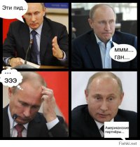 Россия переходит в контрнаступление?